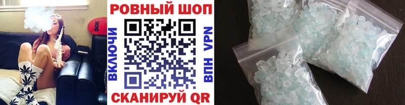 Где продают наркотики Киров кракен маркетплейс Меф АМФ Конопля ГАШИШ A-PVP КОКАИН