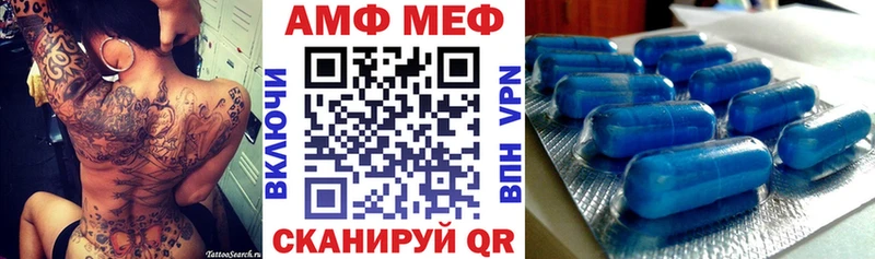 Амфетамин VHQ  блэк спрут ONION  Киров  закладка 