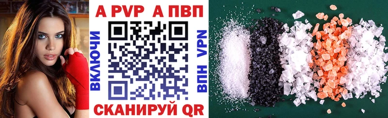 Альфа ПВП VHQ  Киров 