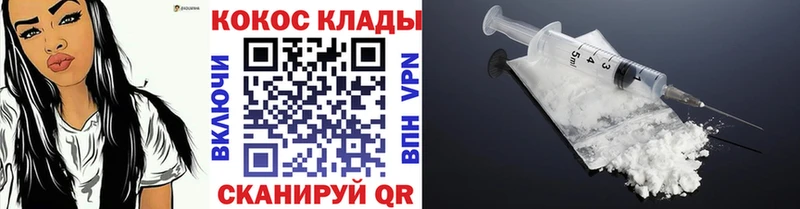 КОКАИН 99%  Киров 