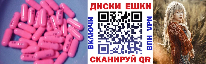 ОМГ ОМГ вход  Киров  Экстази 280 MDMA 
