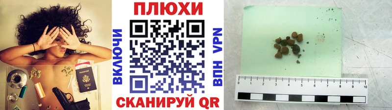 ГАШИШ гашик  Киров 