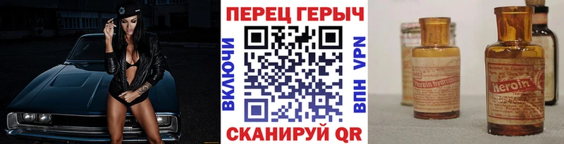 купить наркоту  Киров  ГЕРОИН герыч 