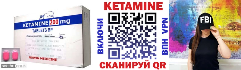 КЕТАМИН VHQ  купить  сайты  Киров 