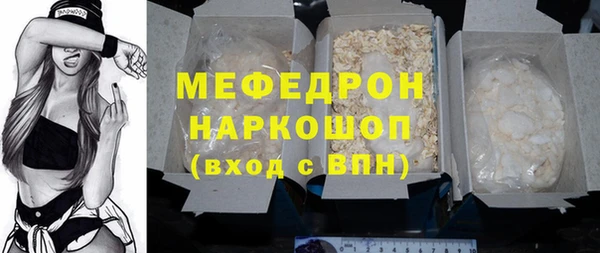 кокаин Белоозёрский
