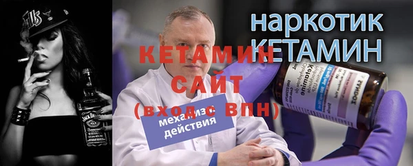 винт Белокуриха