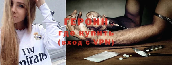 кокаин Белоозёрский