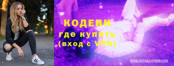 кокаин Белоозёрский