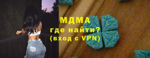 кокаин Белоозёрский