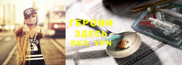 кокаин Белоозёрский