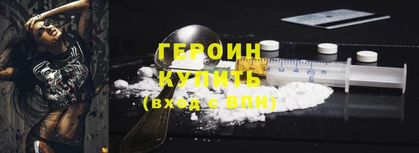 винт Белокуриха