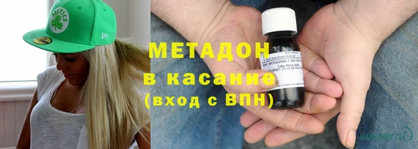 марихуана Беломорск