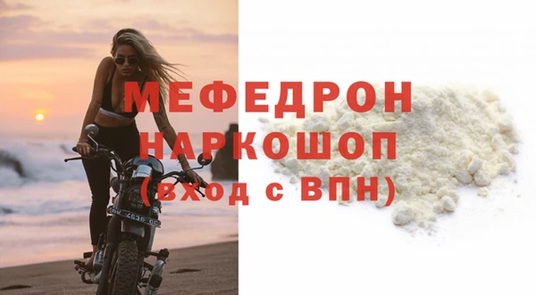 марихуана Беломорск