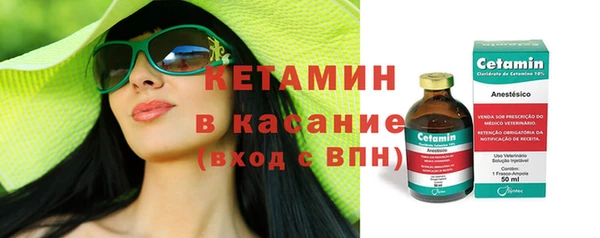 винт Белокуриха