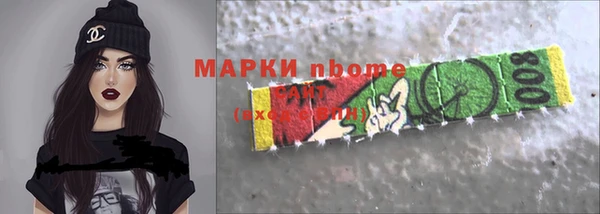 марихуана Беломорск