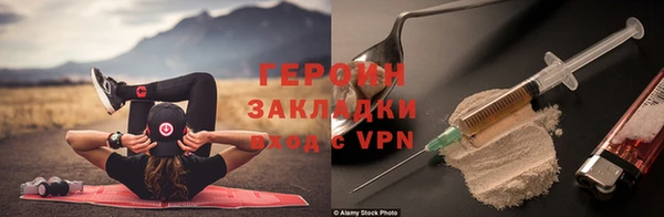 кокаин Белоозёрский