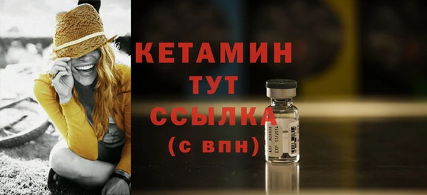 винт Белокуриха