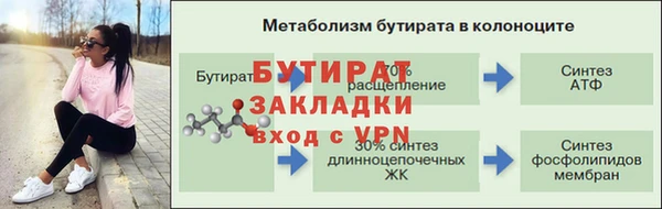 винт Белокуриха