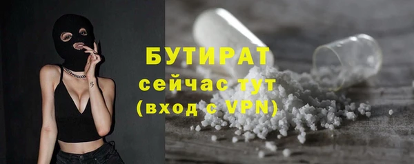 марихуана Беломорск
