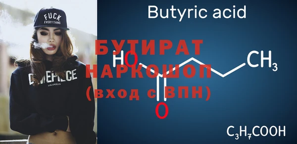 марихуана Беломорск