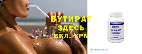 марихуана Беломорск