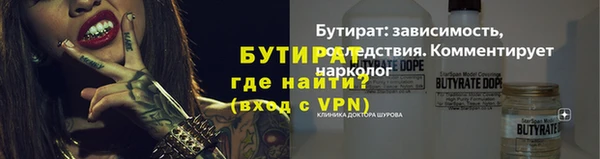 кокаин Белоозёрский
