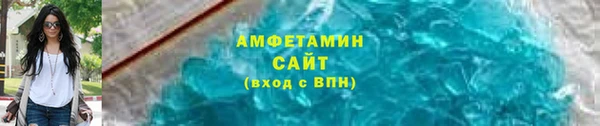 марихуана Беломорск