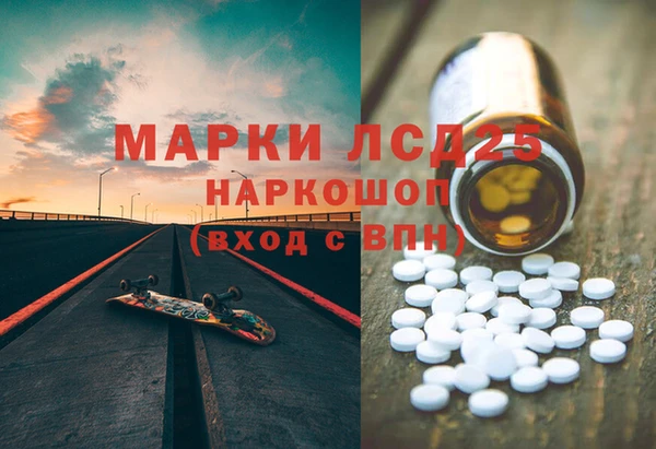 винт Белокуриха