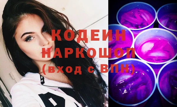 кокаин Белоозёрский