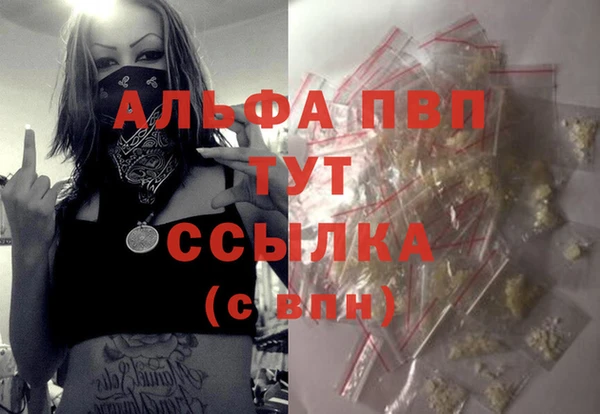 кокаин Белоозёрский