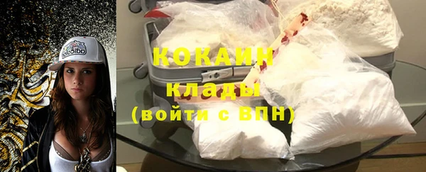 марихуана Беломорск