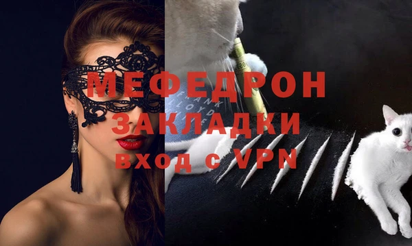 винт Белокуриха