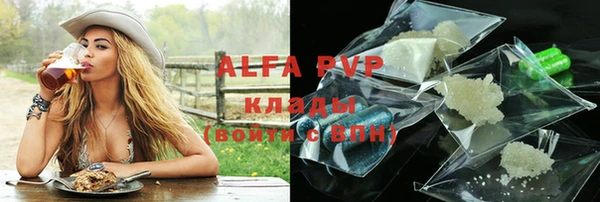 марихуана Беломорск