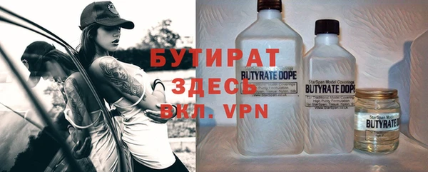 винт Белокуриха