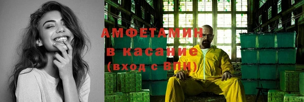 винт Белокуриха