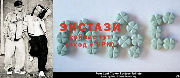 винт Белокуриха