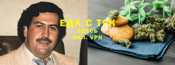 кокаин Белоозёрский