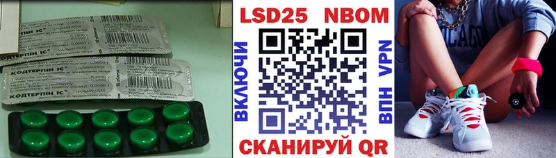 МЕГА онион  купить наркотик  darknet официальный сайт  ЛСД экстази ecstasy  Киров 