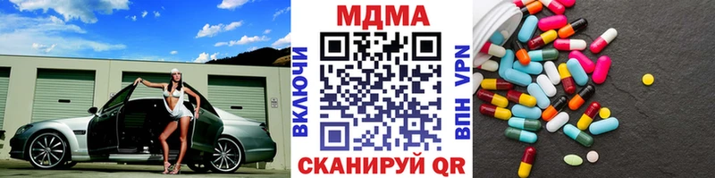 МДМА молли  Киров 